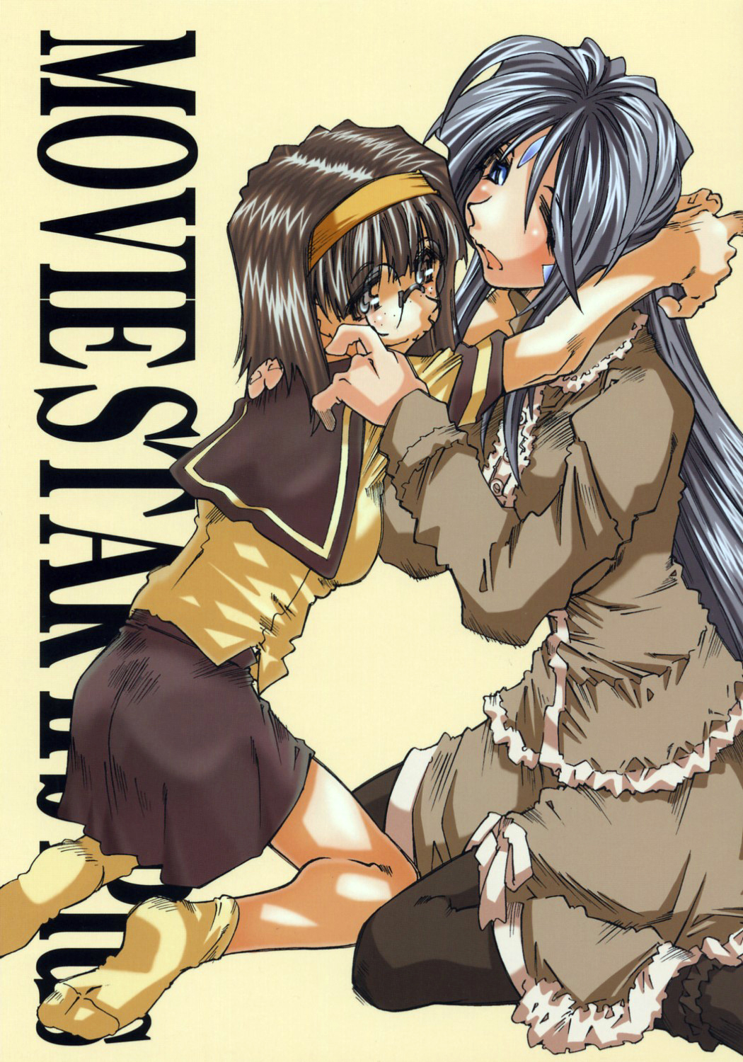 MOVIE STAR IIb Plus (Ah! My Goddess) [English] =LWB= cover