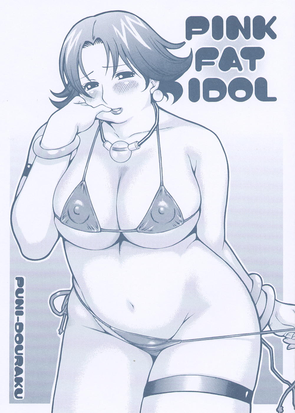 PINK FAT IDOL cover