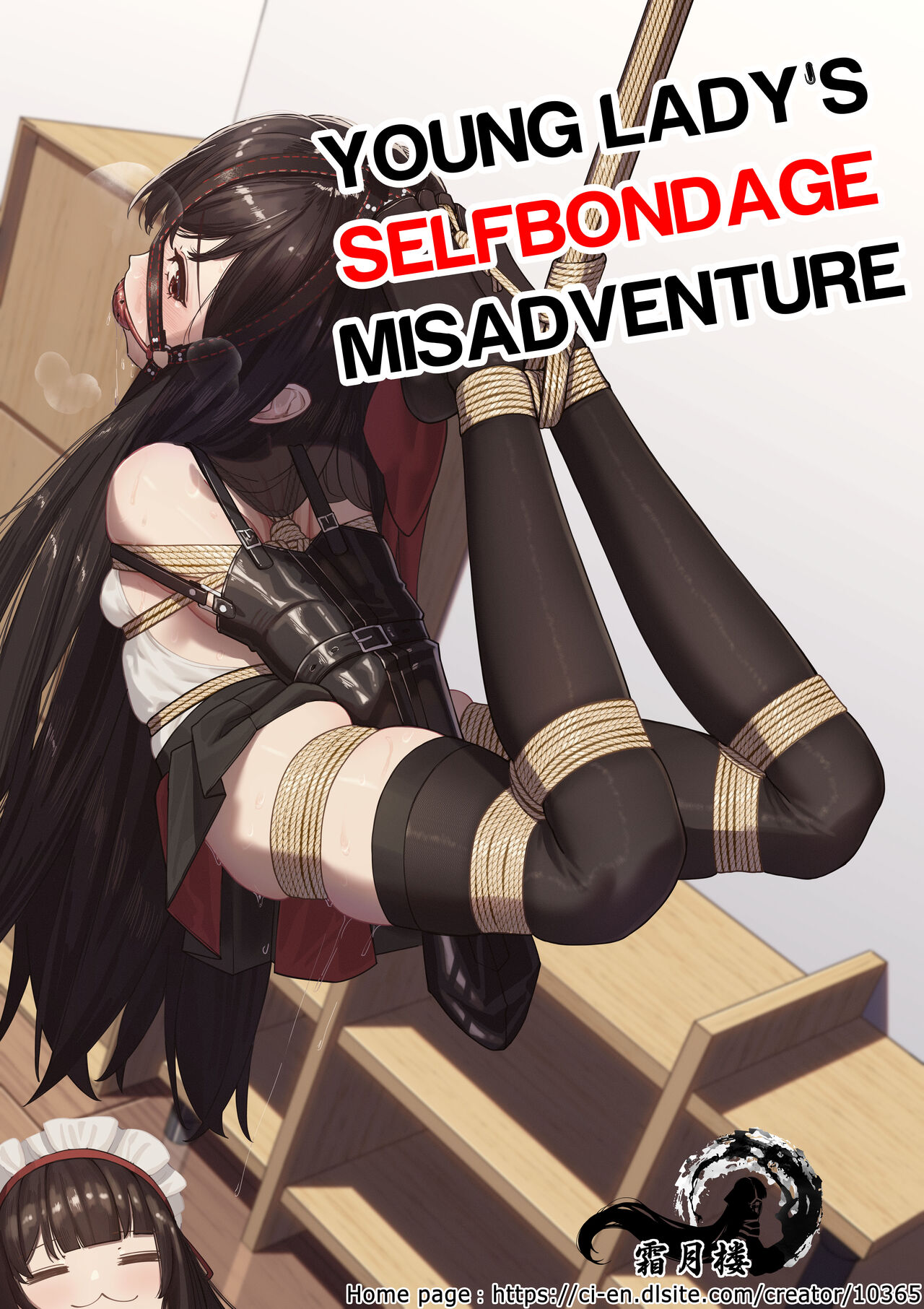 Young Lady's Selfbondage Misadventure cover