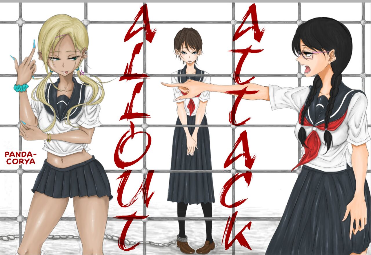 ALL-OUT ATTACK cover