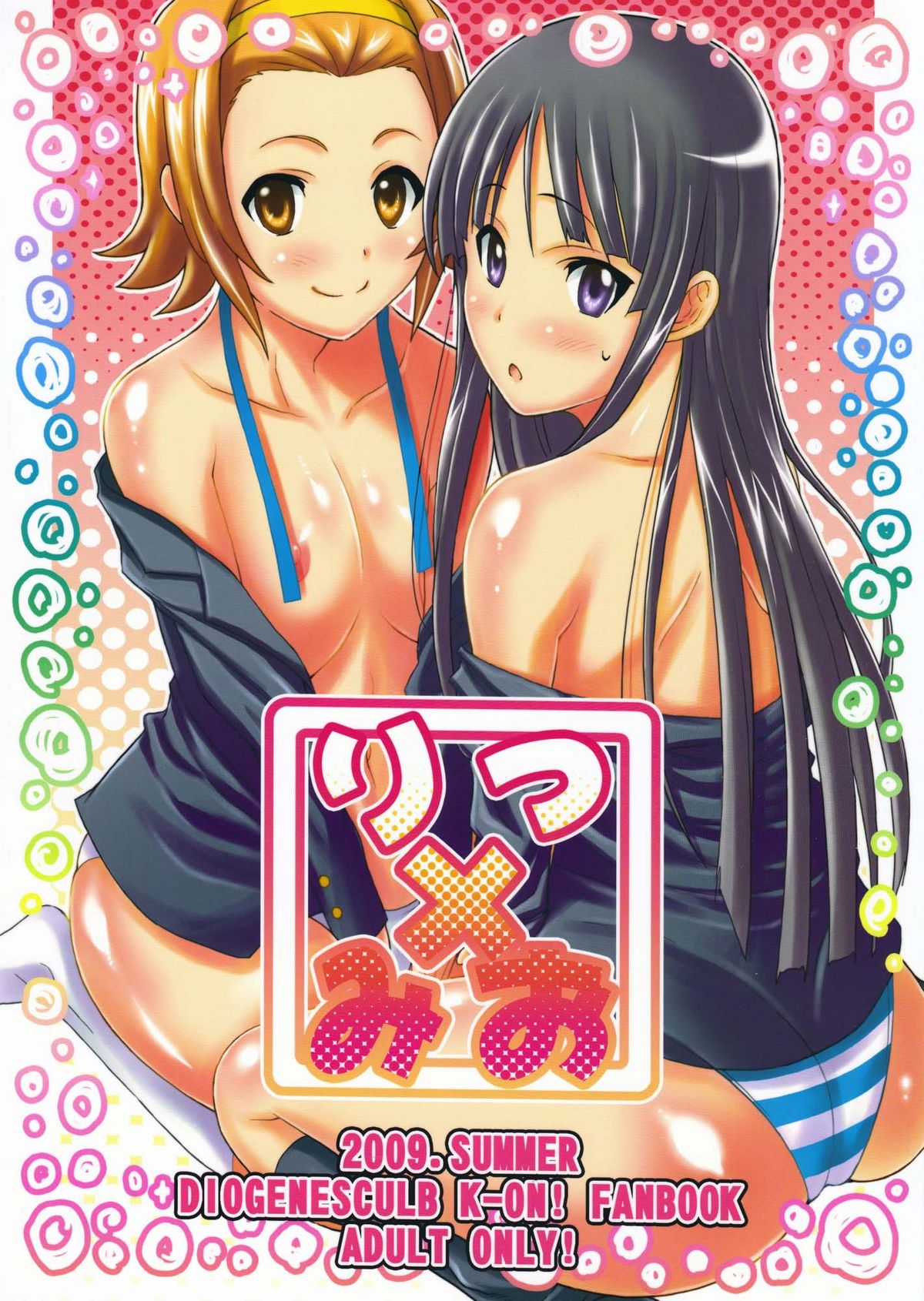 Ritsu x Mio cover