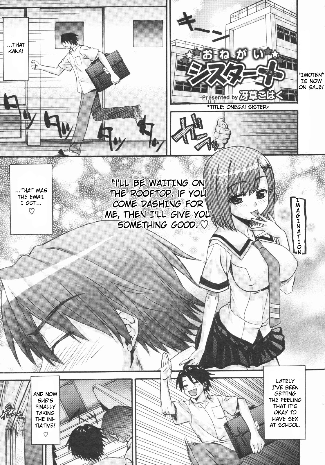 Onegai Sister+ cover