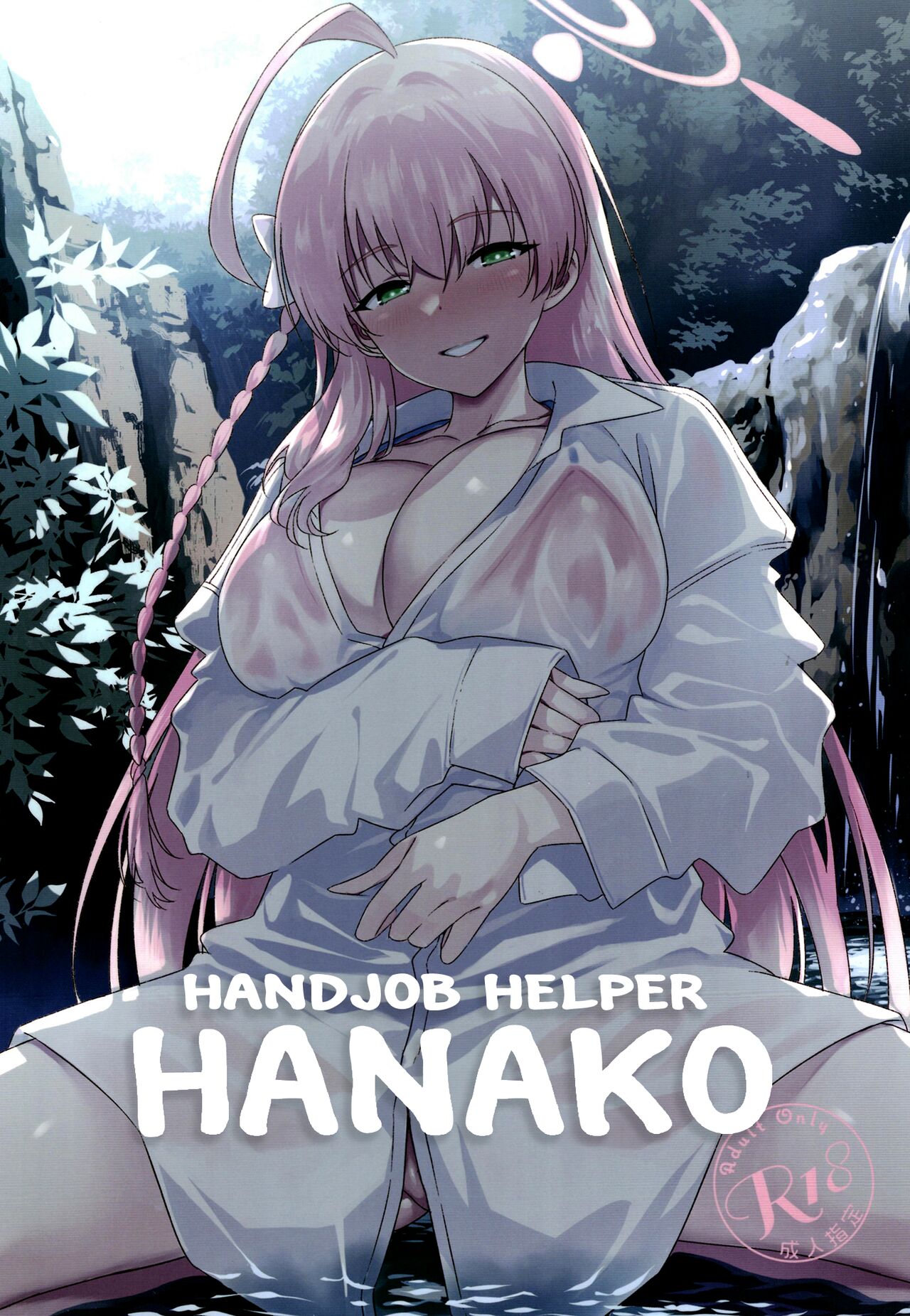 Handjob Helper Hanako cover