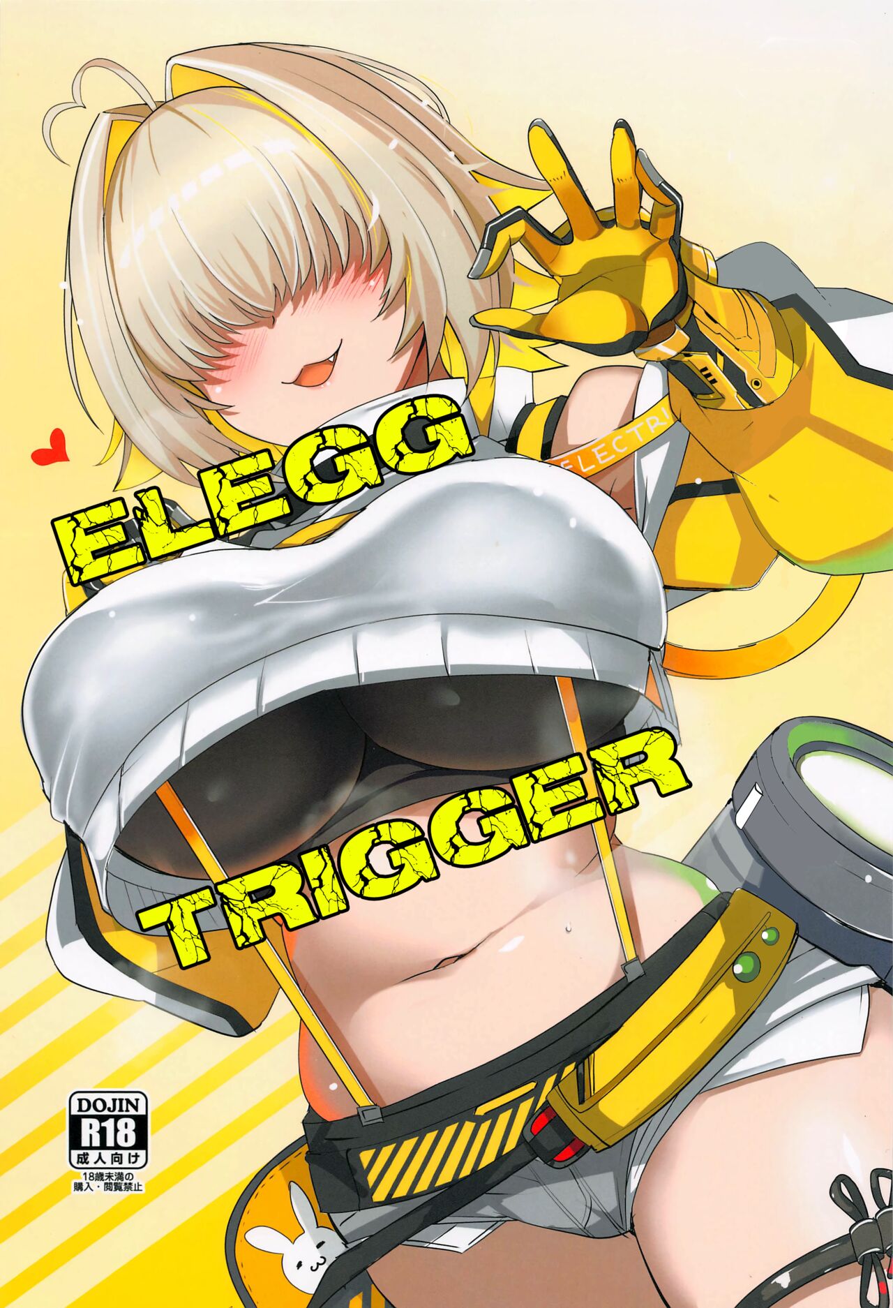 Elegg Trigger cover