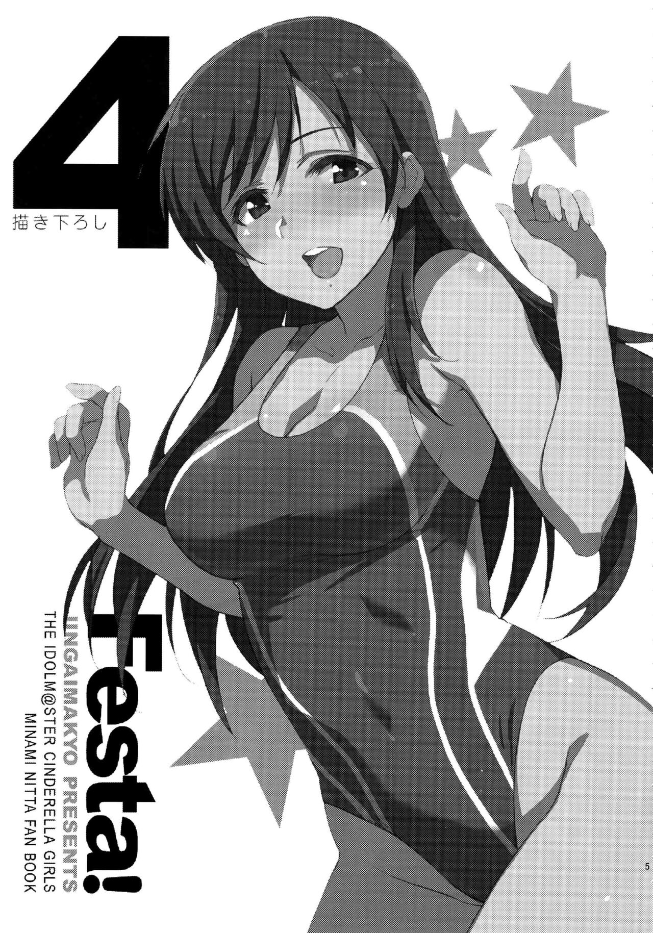 Festa! 4 cover
