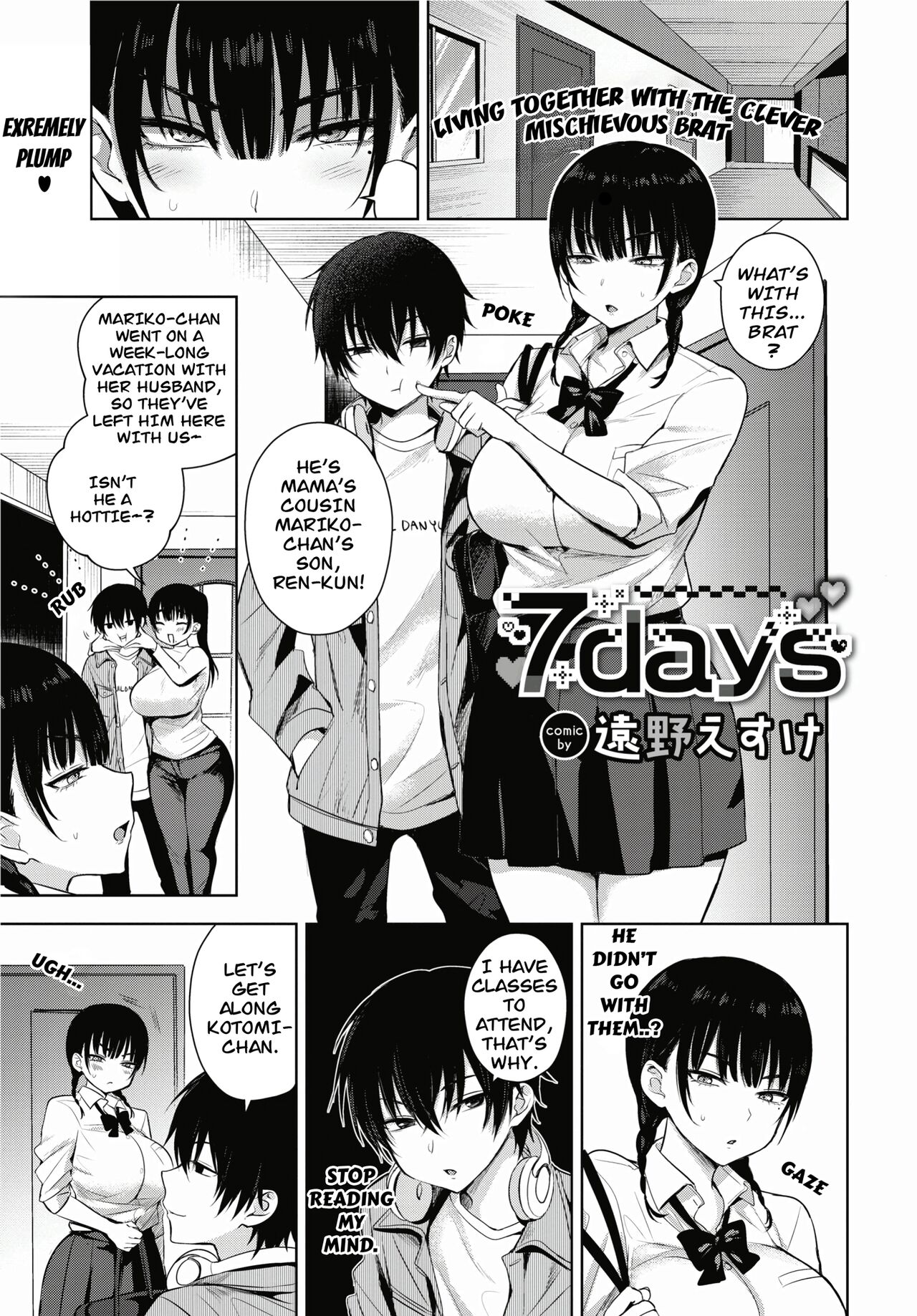 7days by Toono Esuke cover