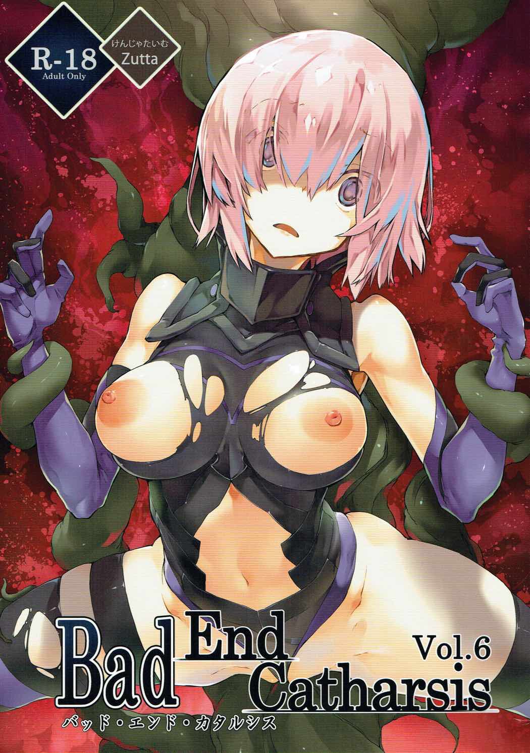 Bad End Catharsis Vol. 6 cover