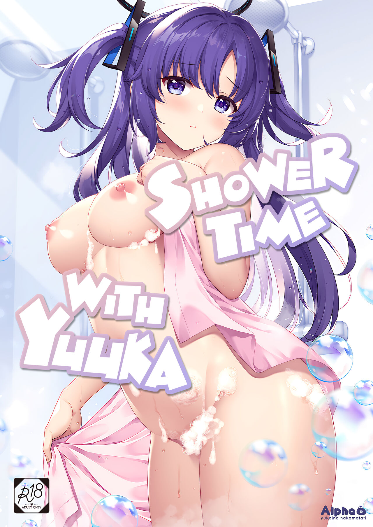 Shower Time With Yuuka! cover
