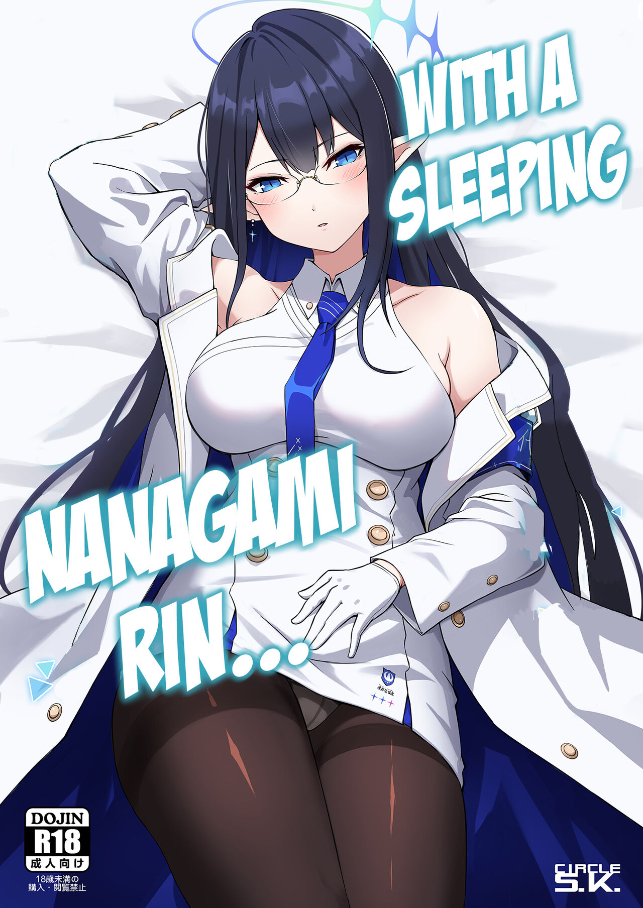 With A Sleeping Nanagami Rin... cover