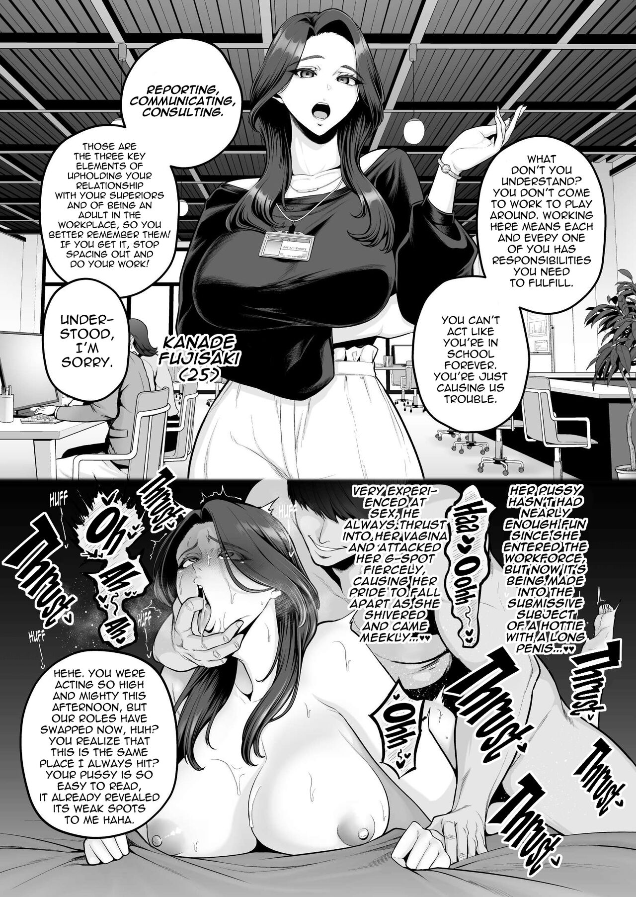Dokushin PowerHara Onna Joshi, Ikemen Chinpo-kun ni Mesu ni Sareru cover