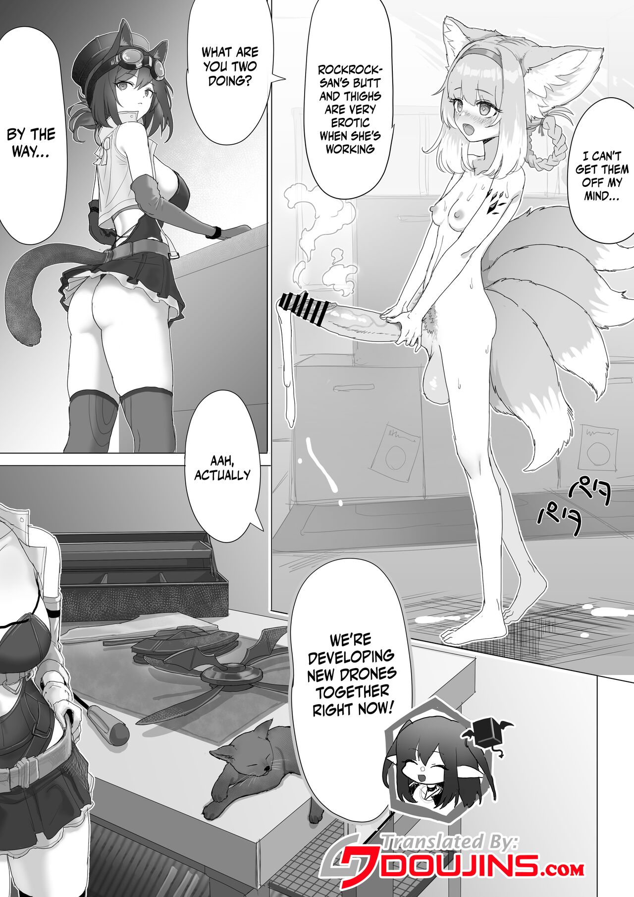 Futanari Suzuran-chan cover