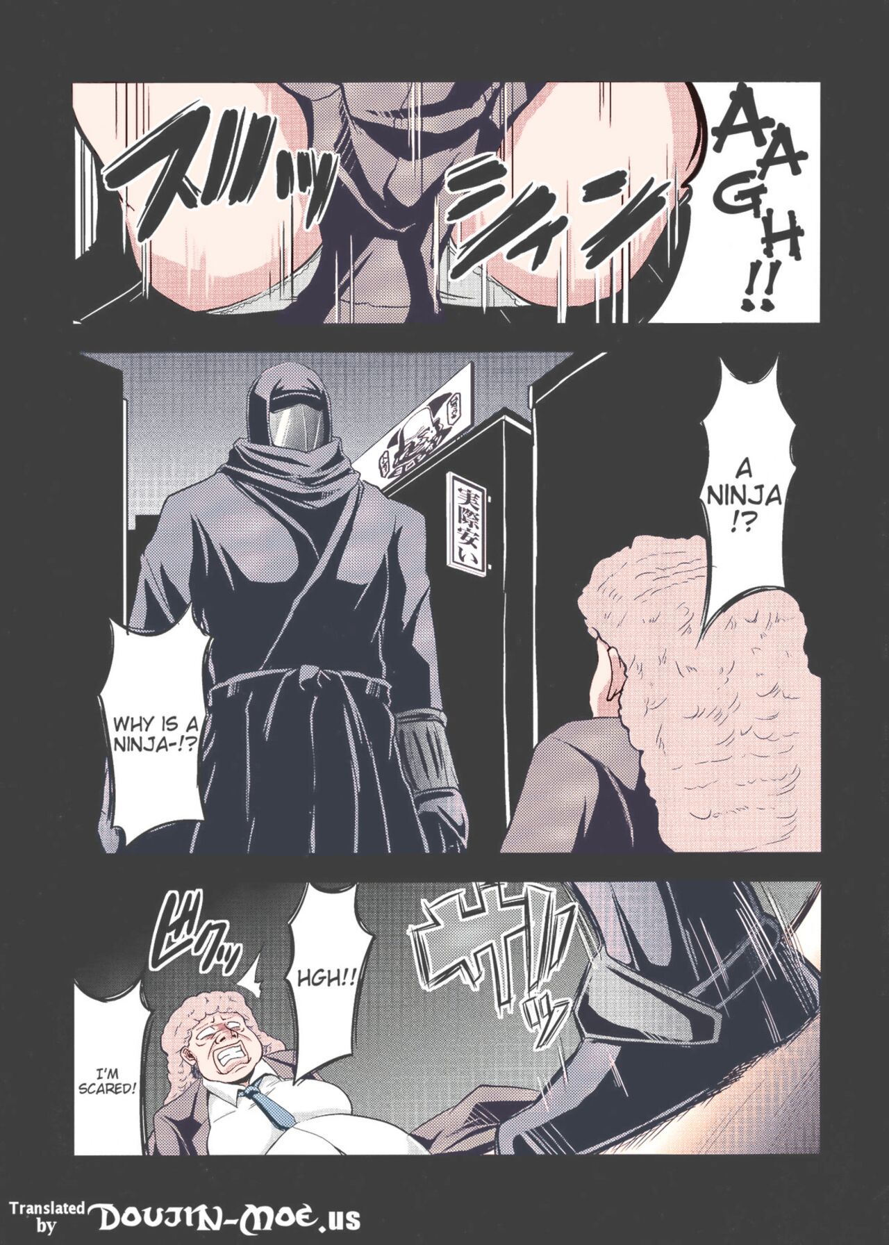 COMIC1☆7) [Forever and ever... (Eisen)] NINJASRAPER cover