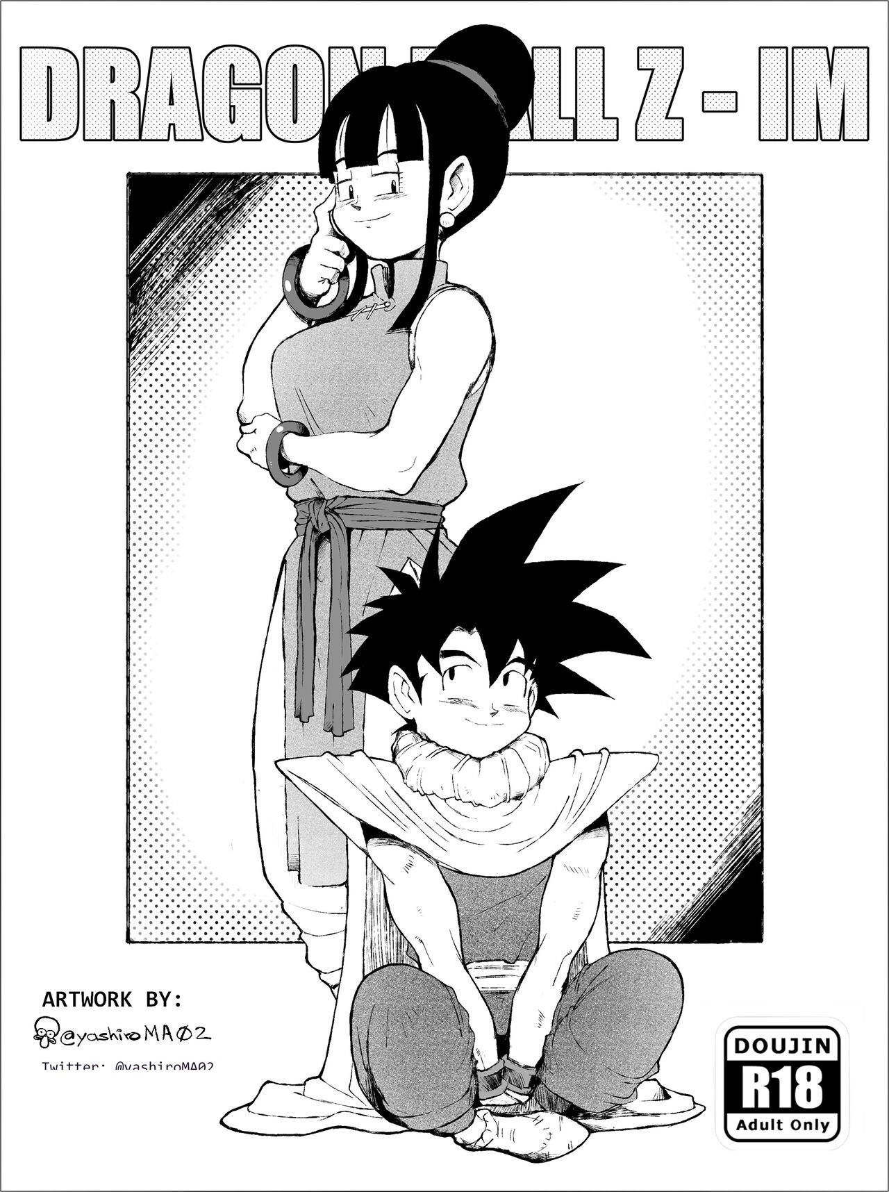 DRAGON BALL Z - IM PART I cover