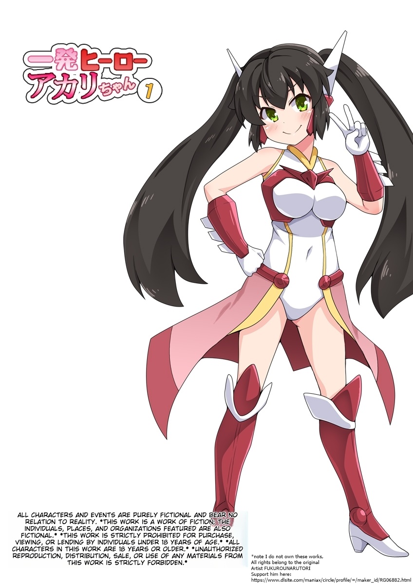 Ippatsu Hero Akari-chan 1 cover