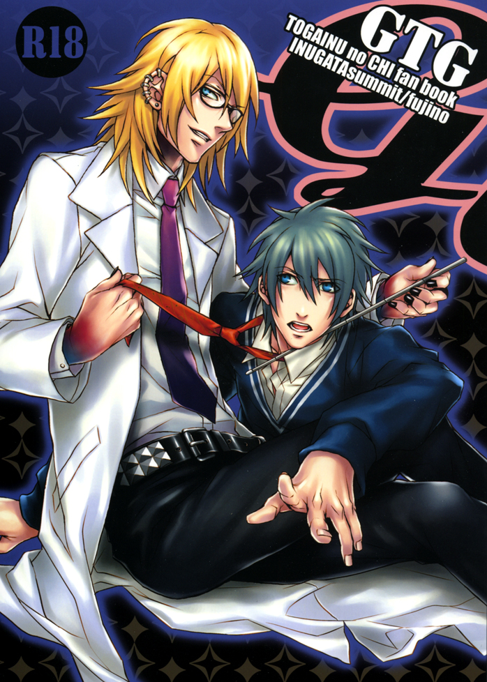 Togainu no Chi - GTG cover
