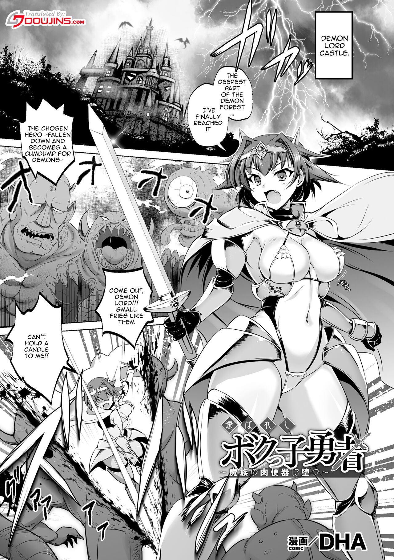 The Chosen Tomboy Hero ~Becoming the Demons Meat Toilet~ cover
