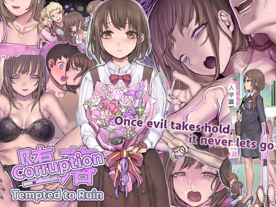 Corruption: Tempted to Ruin cover