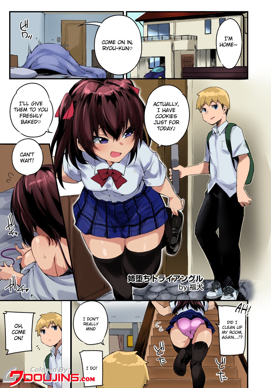 Ane Ochi Triangle cover