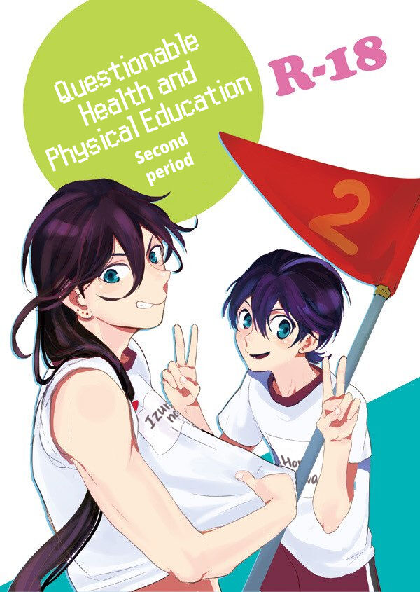 Questionable Health and Physical Education Second period cover