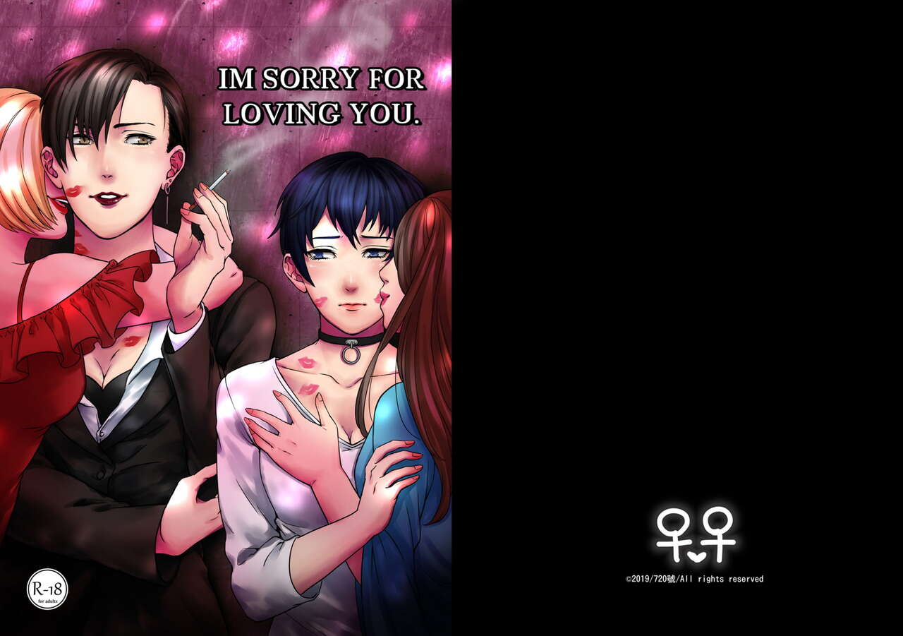 I'm Sorry For Loving You cover