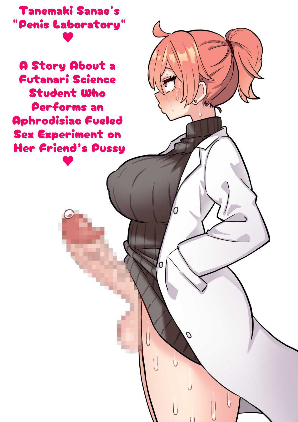 Sanae Tanemaki's "Penis Laboratory" ~ A Story About a Futanari Science Student Who Performs an Aphrodisiac Fueled Sex Experiment on Her Friend's Pussy~ cover