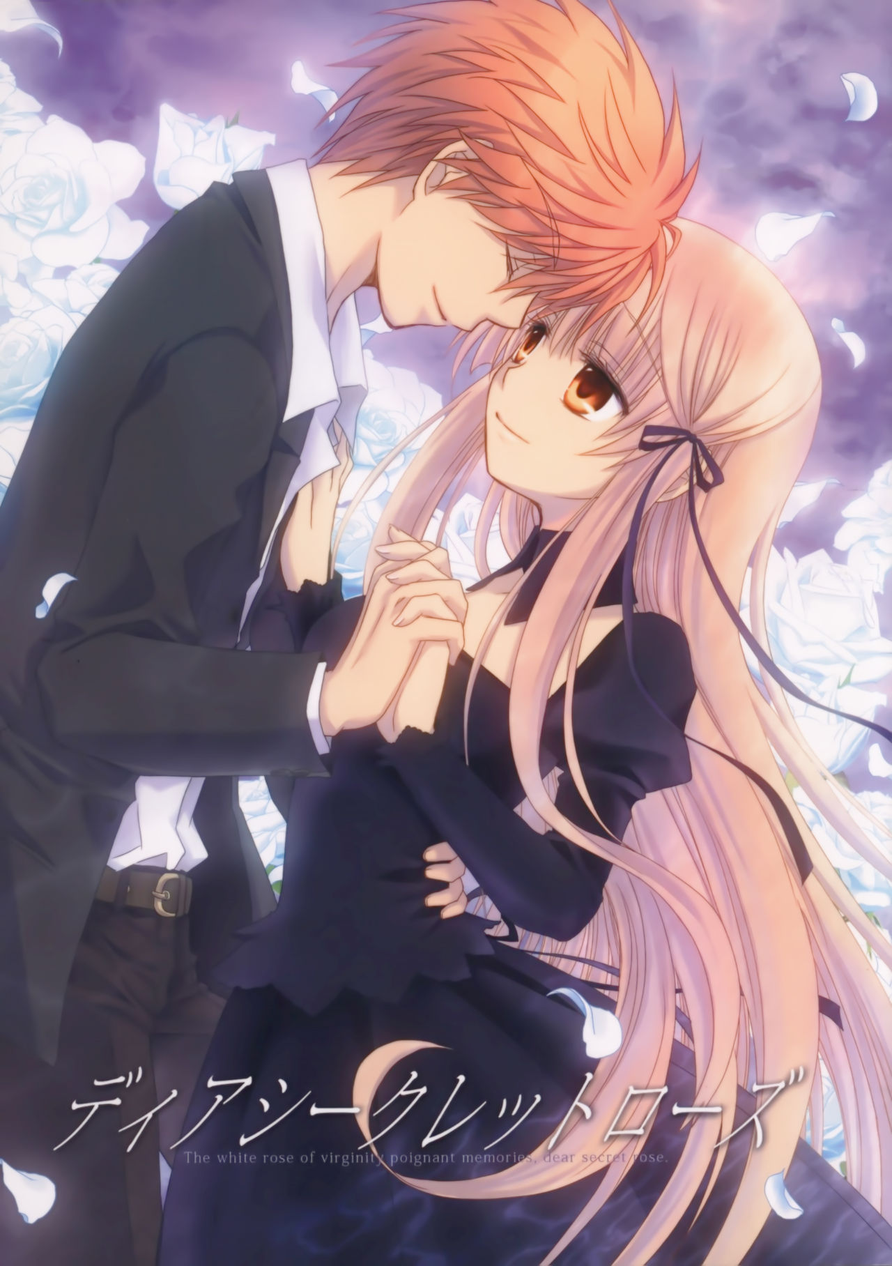Dear Secret Rose cover