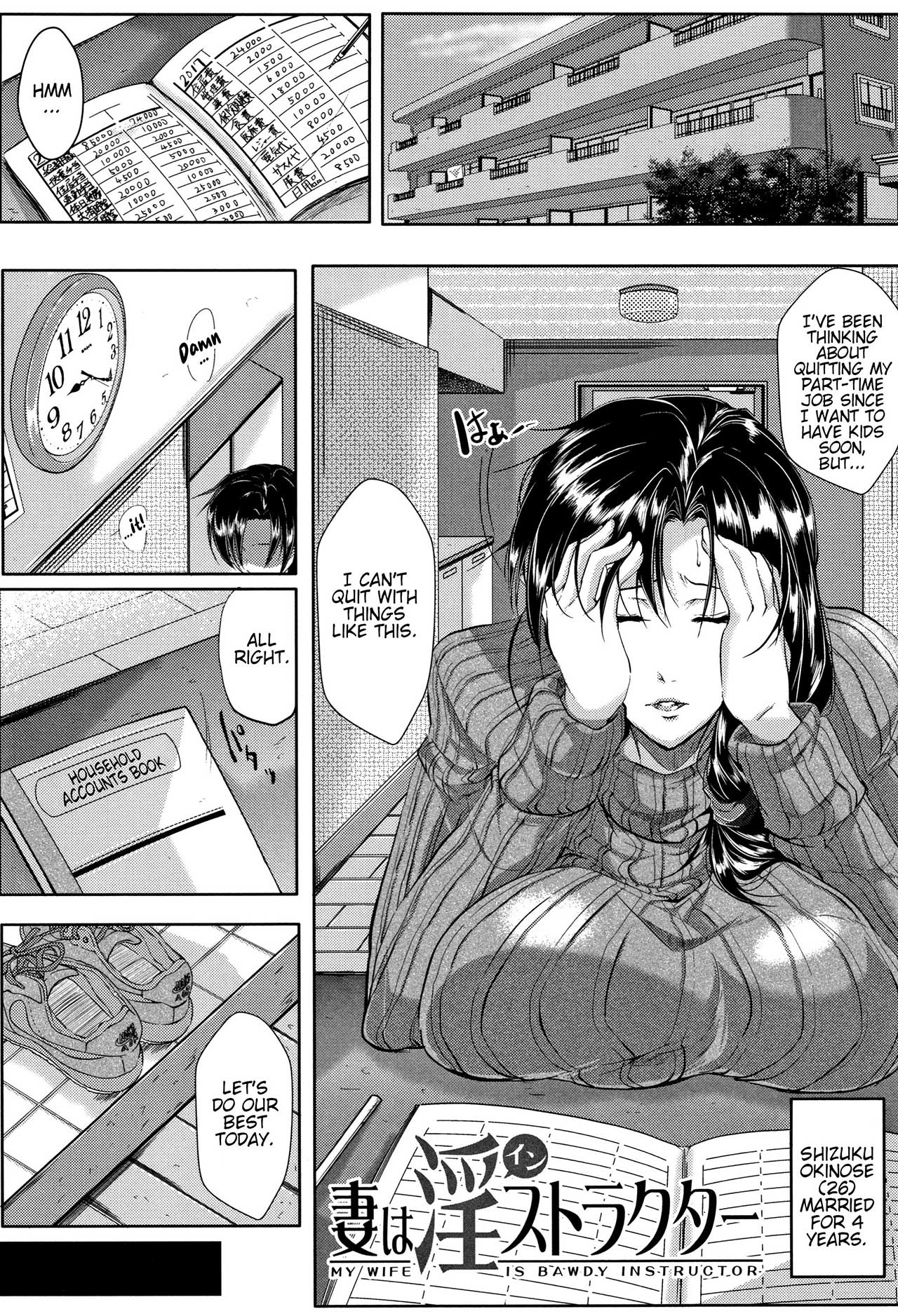 Tsuma wa Instructor - MY WIFE IS BAWDY INSTRUCTOR Ch. 1 cover
