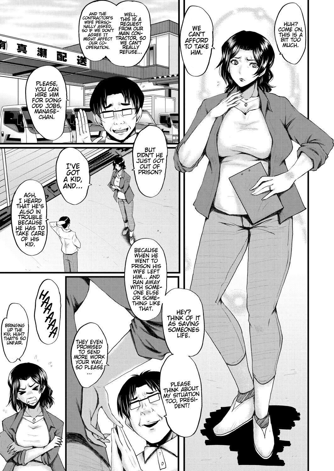 Inmon ~Kaa-san wa Onahole~ My Mom Is An Onahole Ch. 1 cover