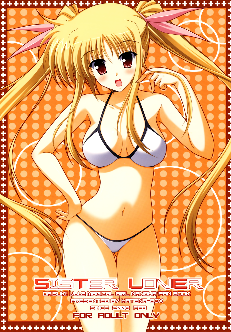 SISTER LOVER (Mahou Shoujo Lyrical Nanoha) [English] =Team Vanilla= cover