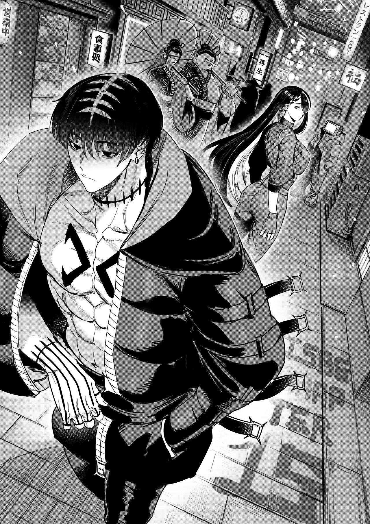I Sold My Body to a God Chapter 15 cover