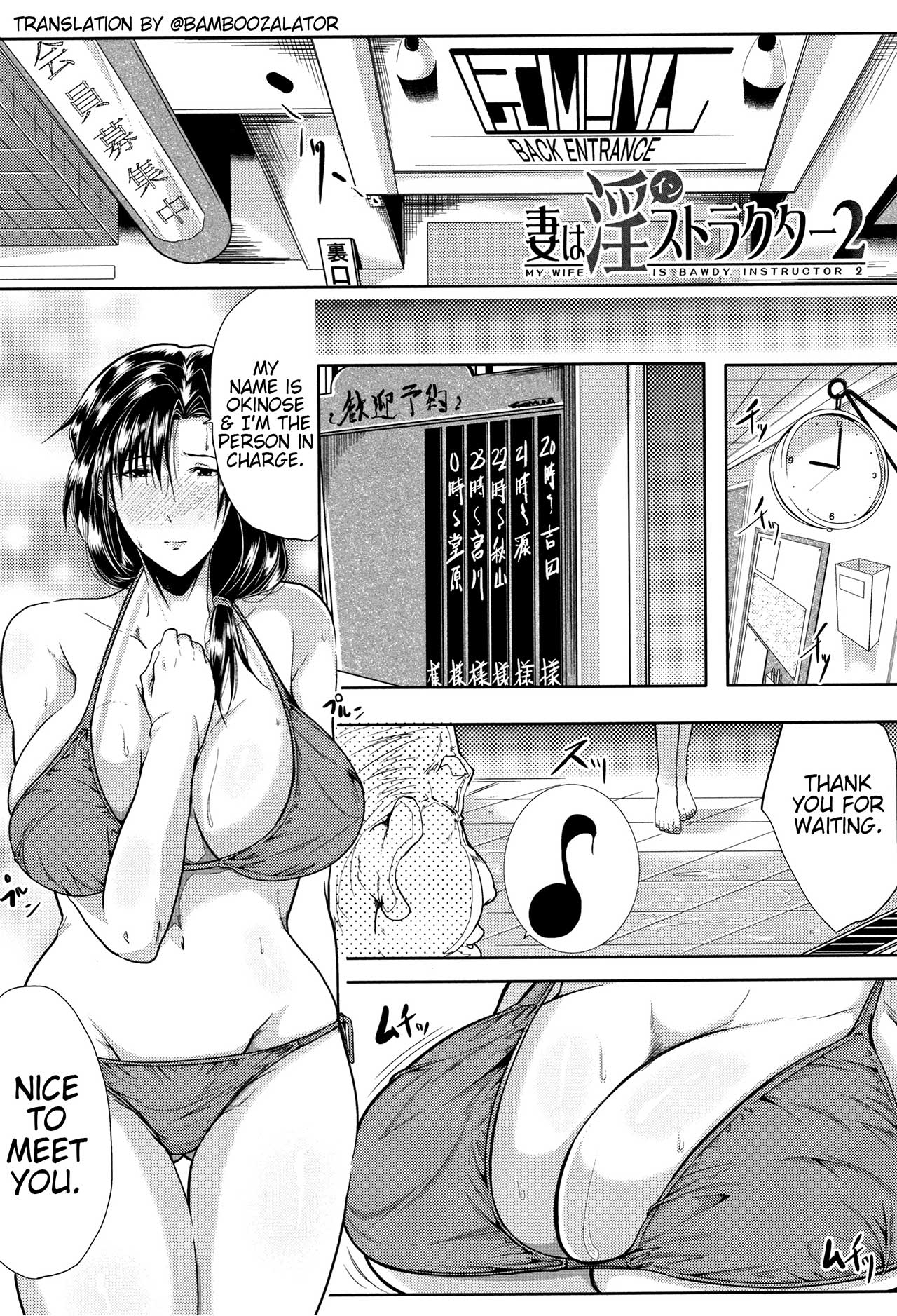 Tsuma wa Instructor - MY WIFE IS BAWDY INSTRUCTOR Ch. 2 cover