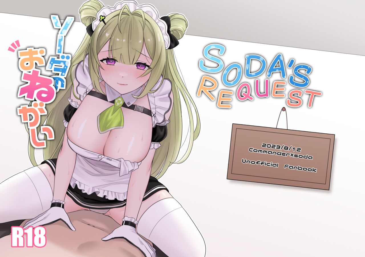 Soda's Request cover