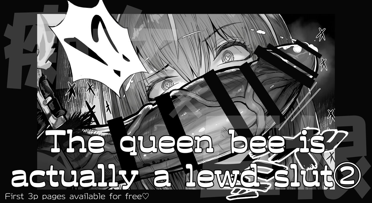 That queen bee is actually a lewd slut 2 cover