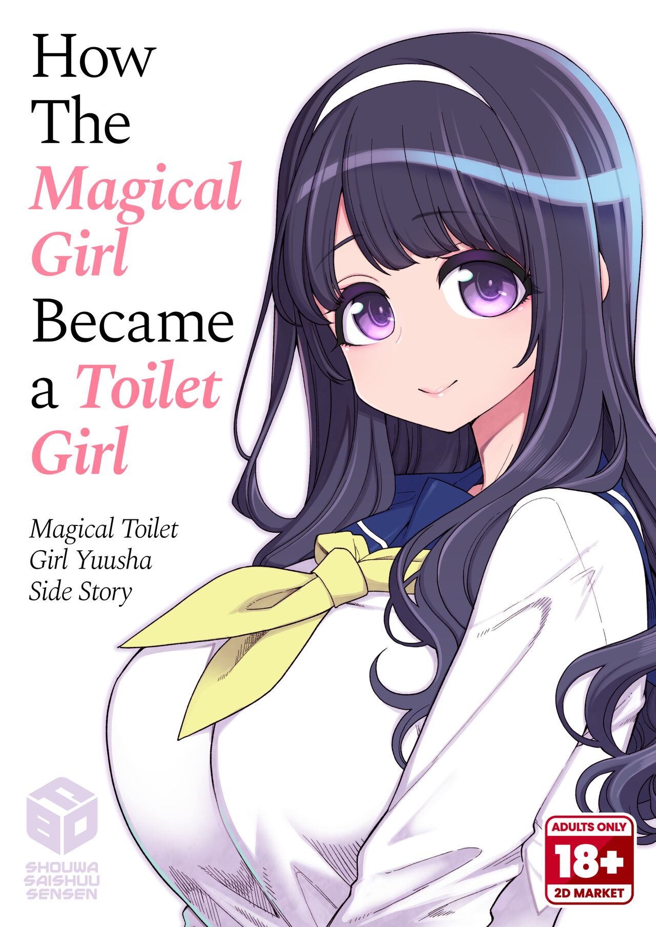 How The Magical Girl Became a Toilet Girl - Magical Toilet Girl Yuusha Side Story cover