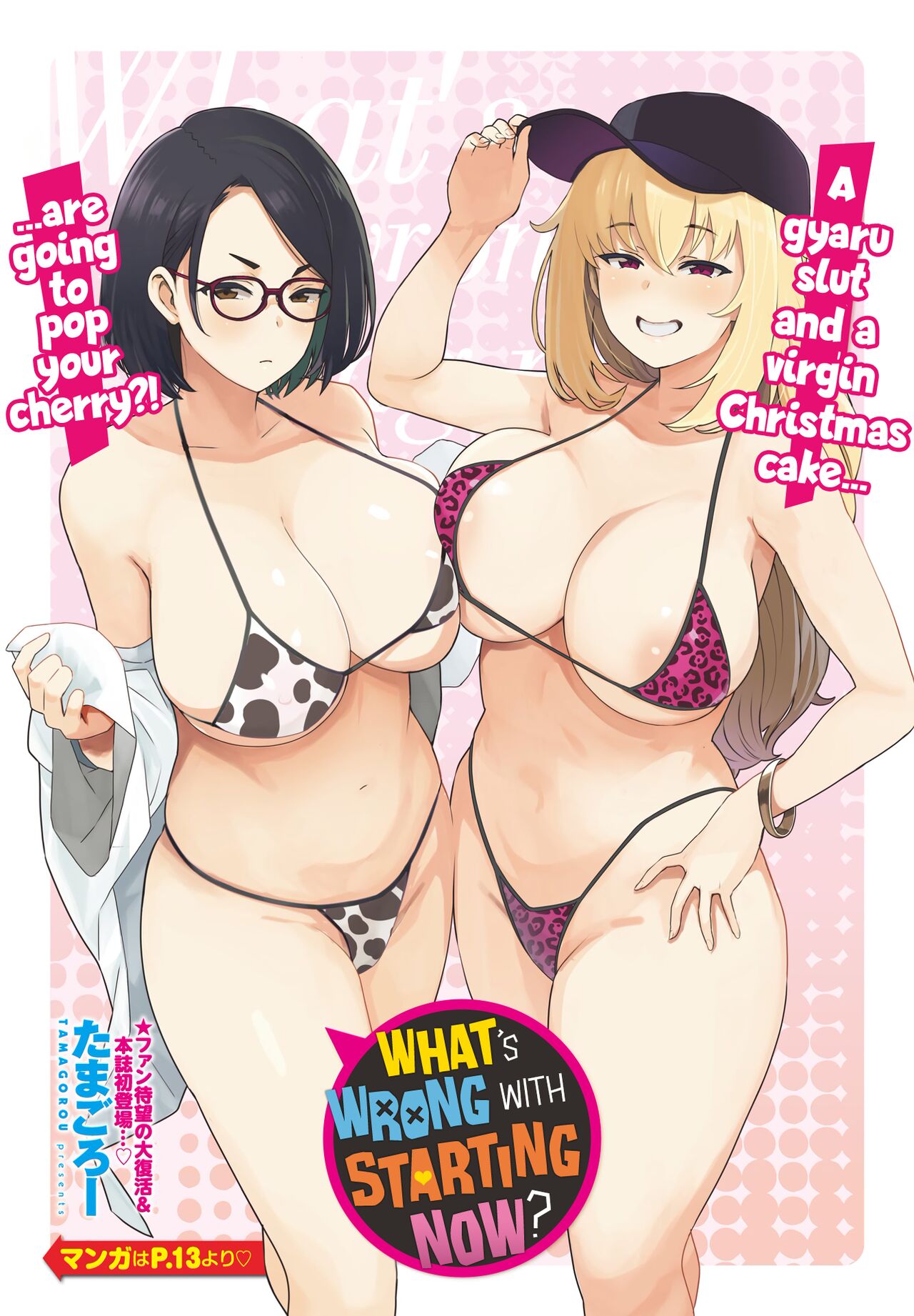What's Wrong with Starting Now? cover