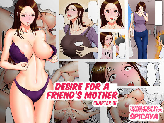 Desire for a Friend's Mother Chapter 01 cover