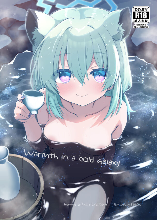 Warmth in a Cold Galaxy cover