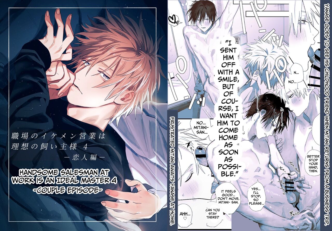 The Handsome Salesman At Work Is An Ideal Master 4 -Couple Episode- cover