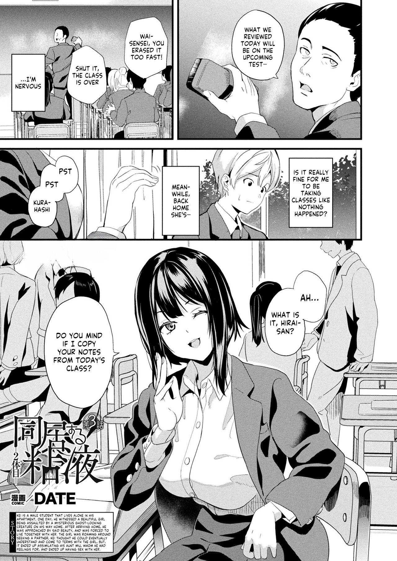 Doukyo Suru Neneki -Nitaime- Ch. 3 cover