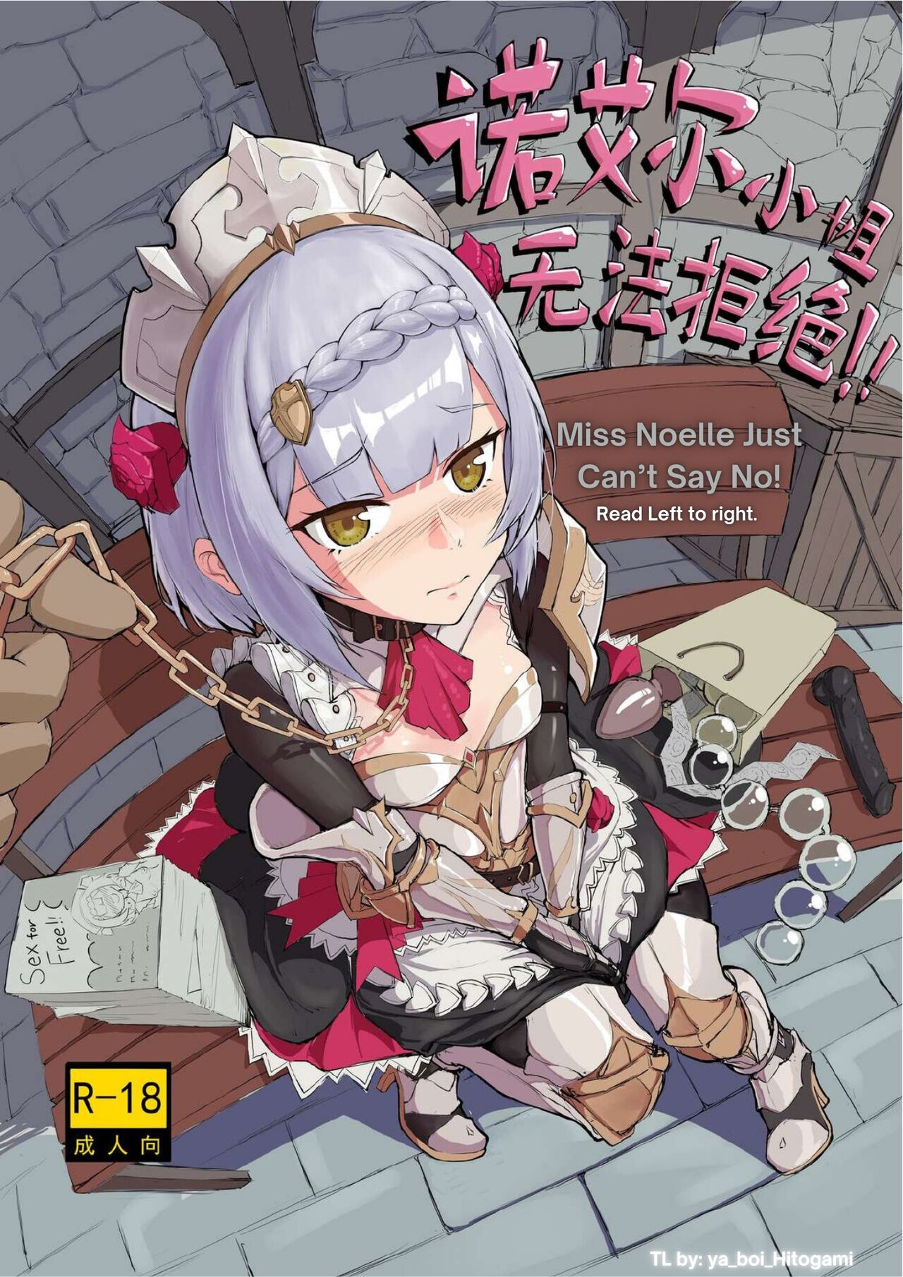 Noelle-chan Just Can't Say No! cover