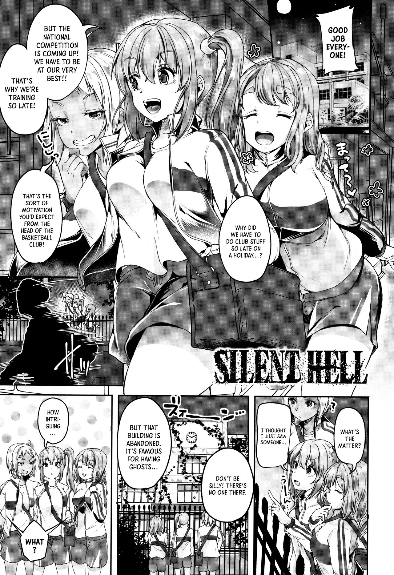 SILENT HELL (Kowashite Asobo Tomodachiippai) [English] =TB= cover