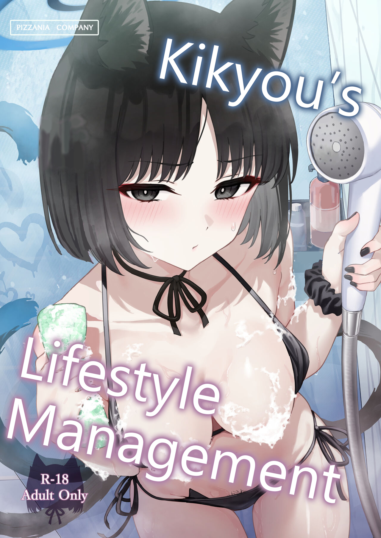 Kikyou's Lifestyle Management cover