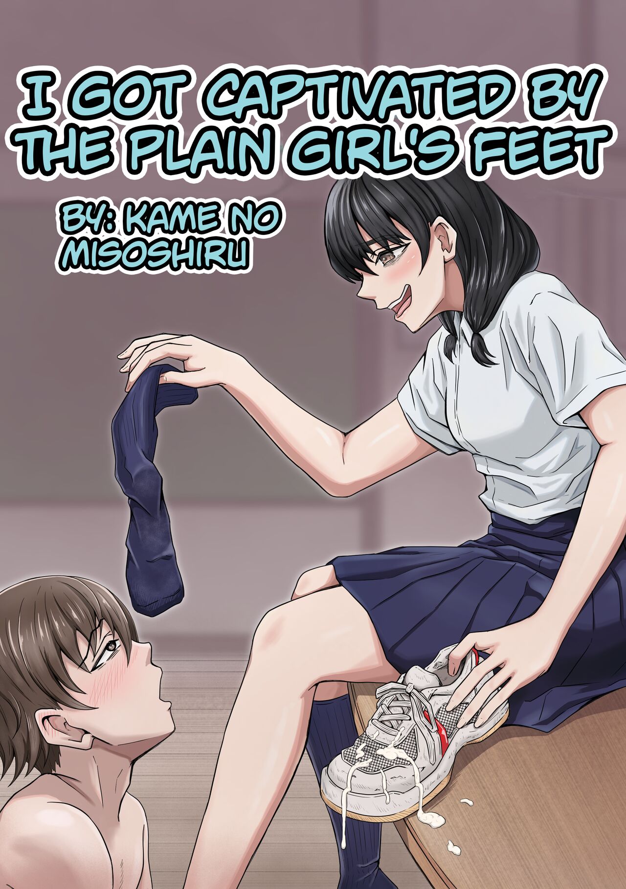 I Got Captivated By The Plain Girl's Feet cover
