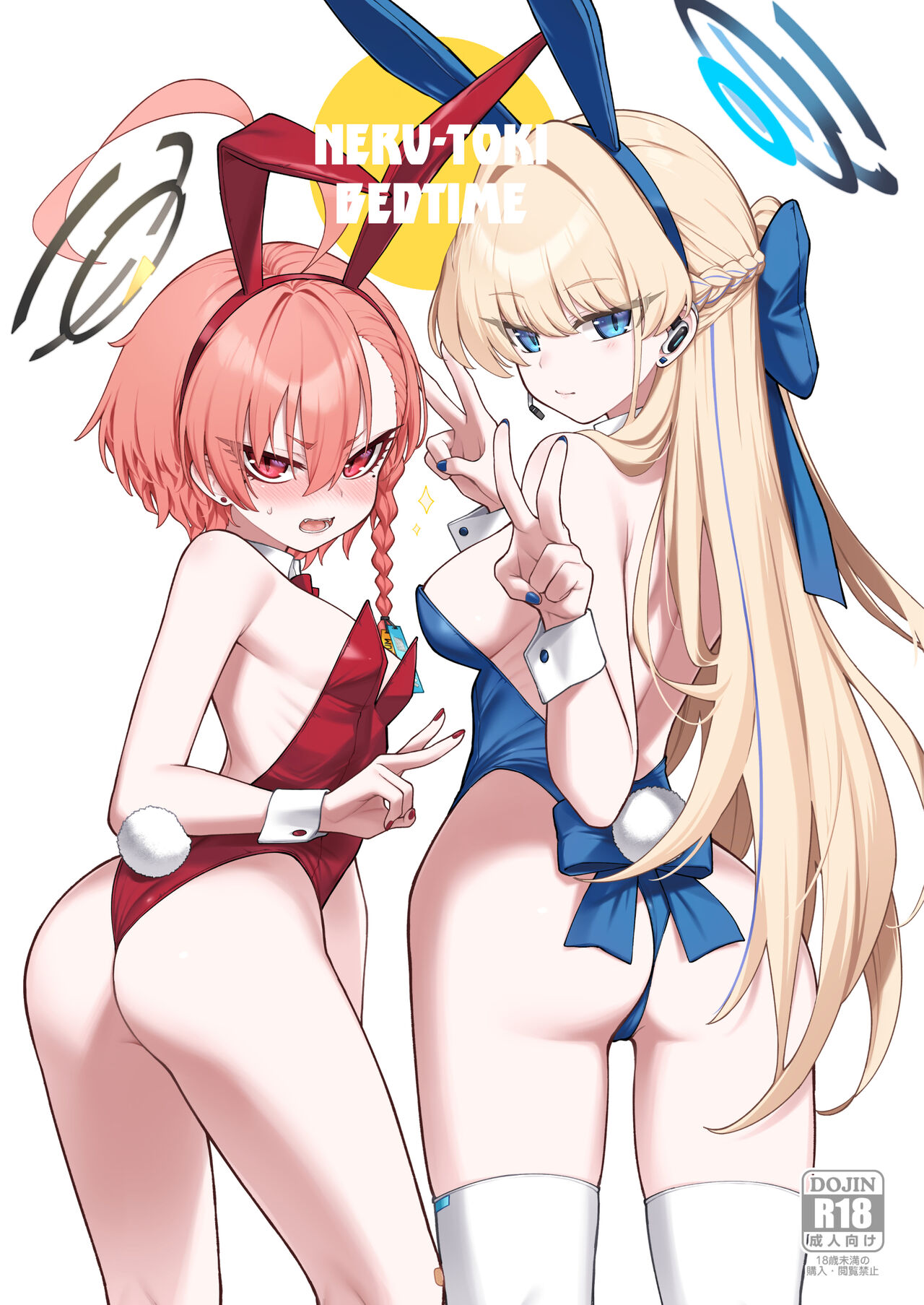 Neru-Toki Bedtime cover