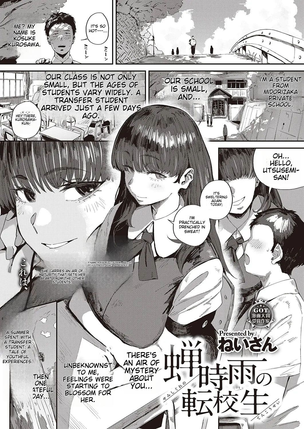 Semishigure no Tenkousei cover