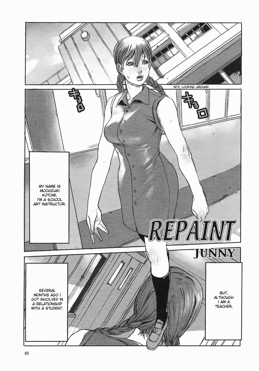 Repaint cover