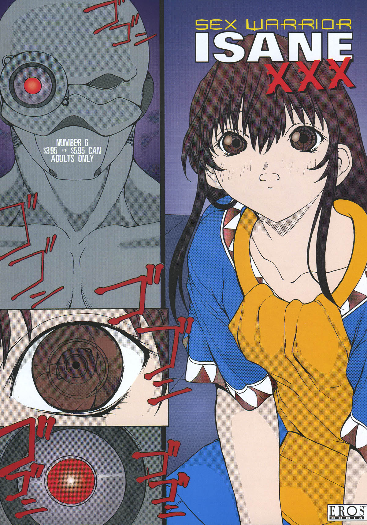 Sex Warrior Isane XXX #6 cover