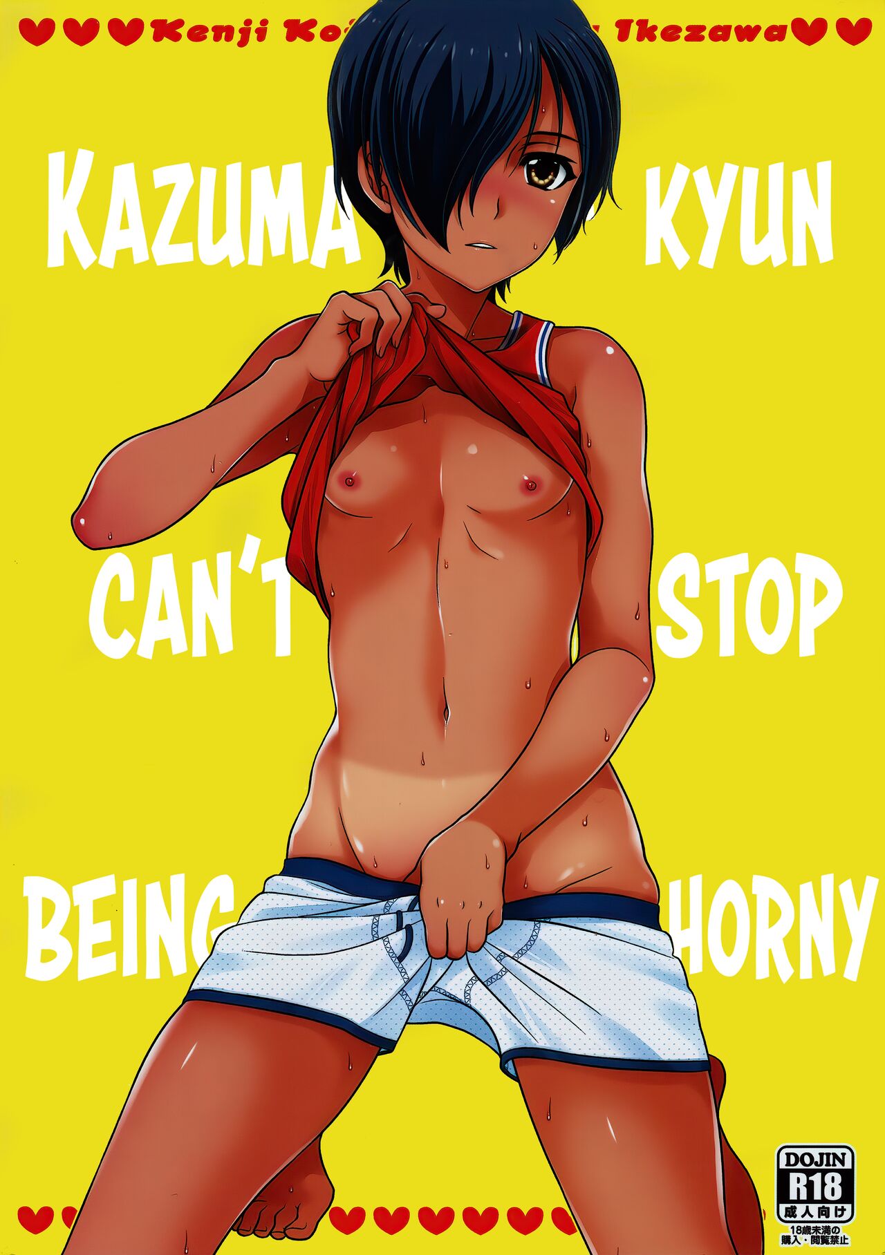 Kazuma-kyun Can't Stop Being Horny! cover