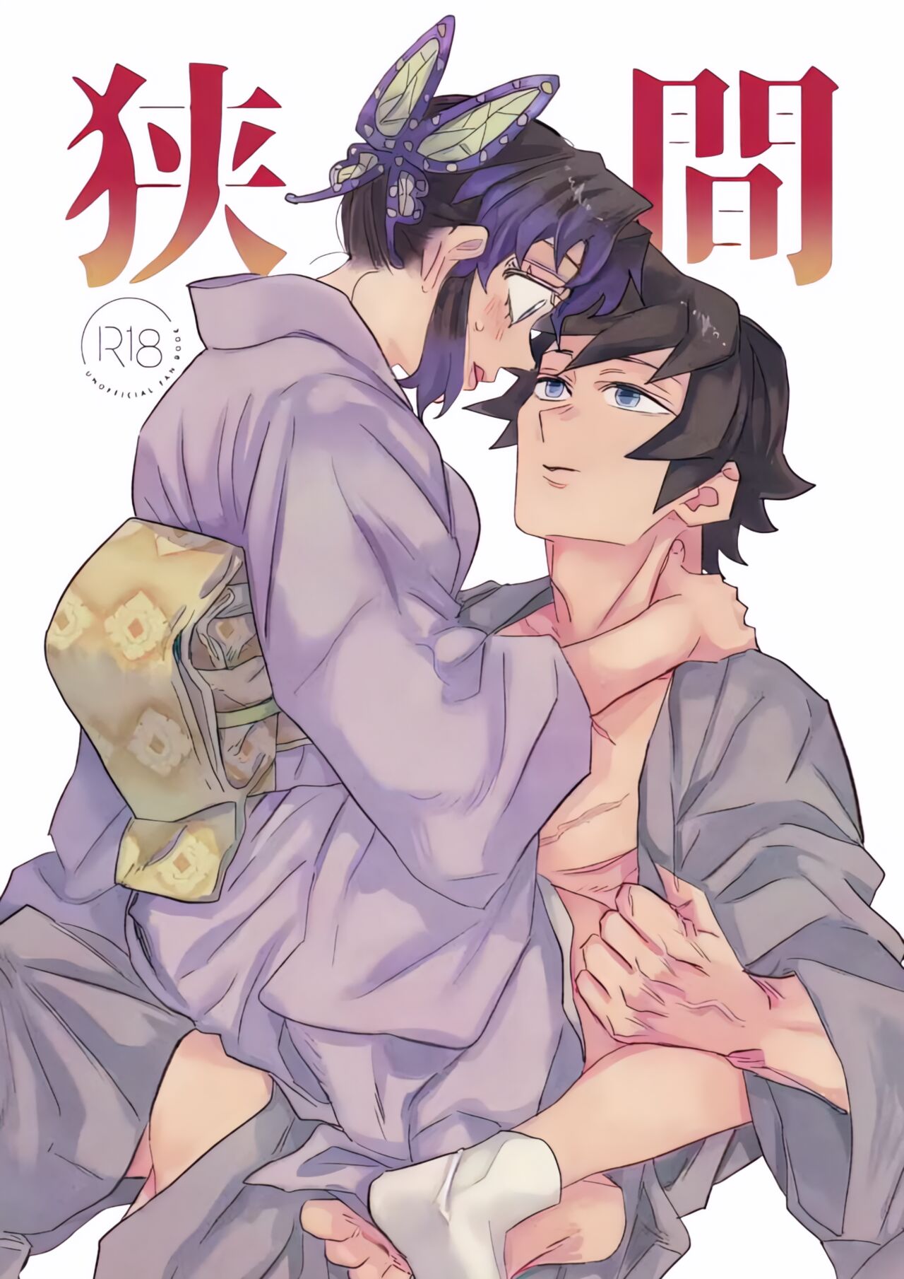 Gap cover