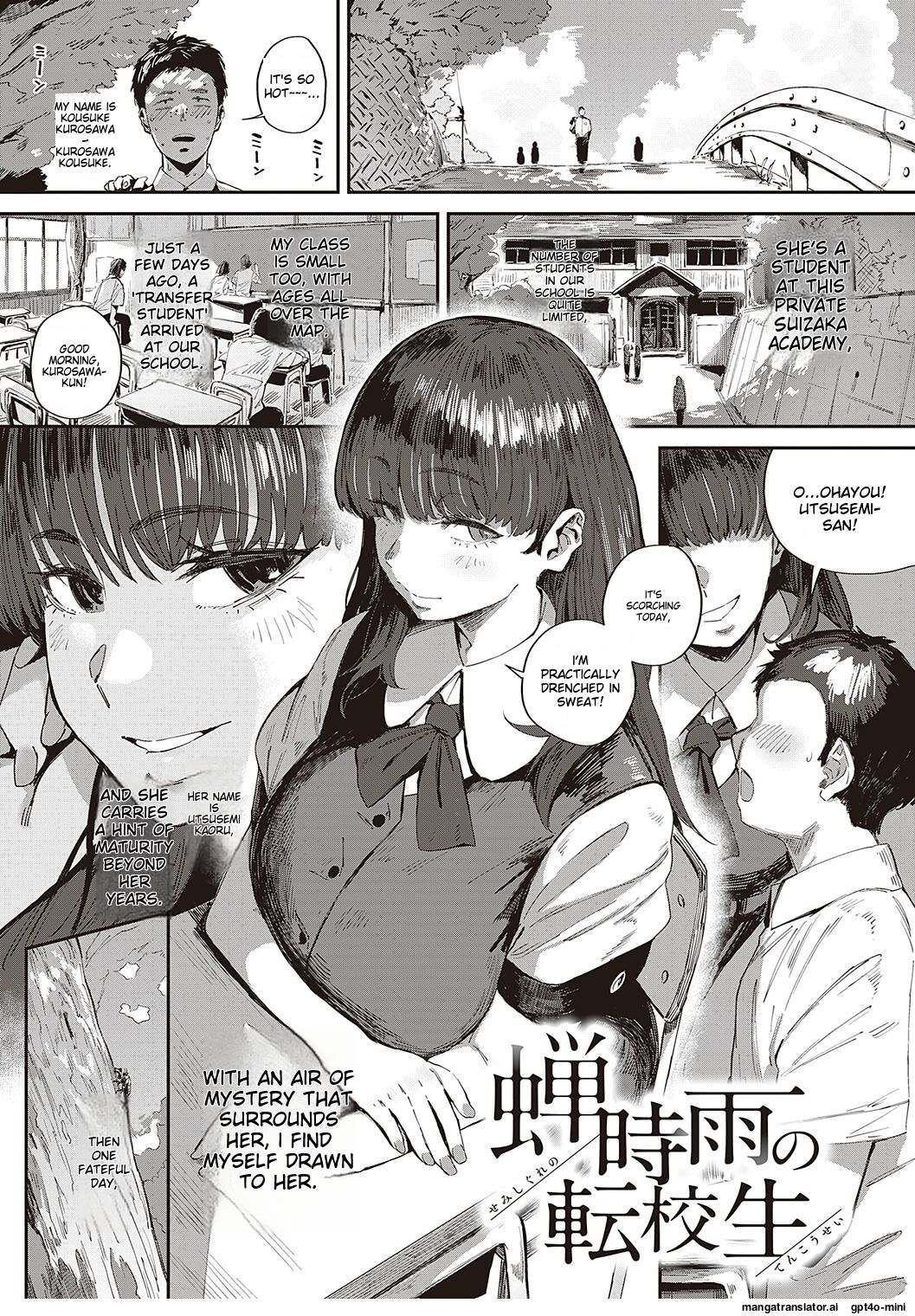 Semishigure no Tenkousei cover